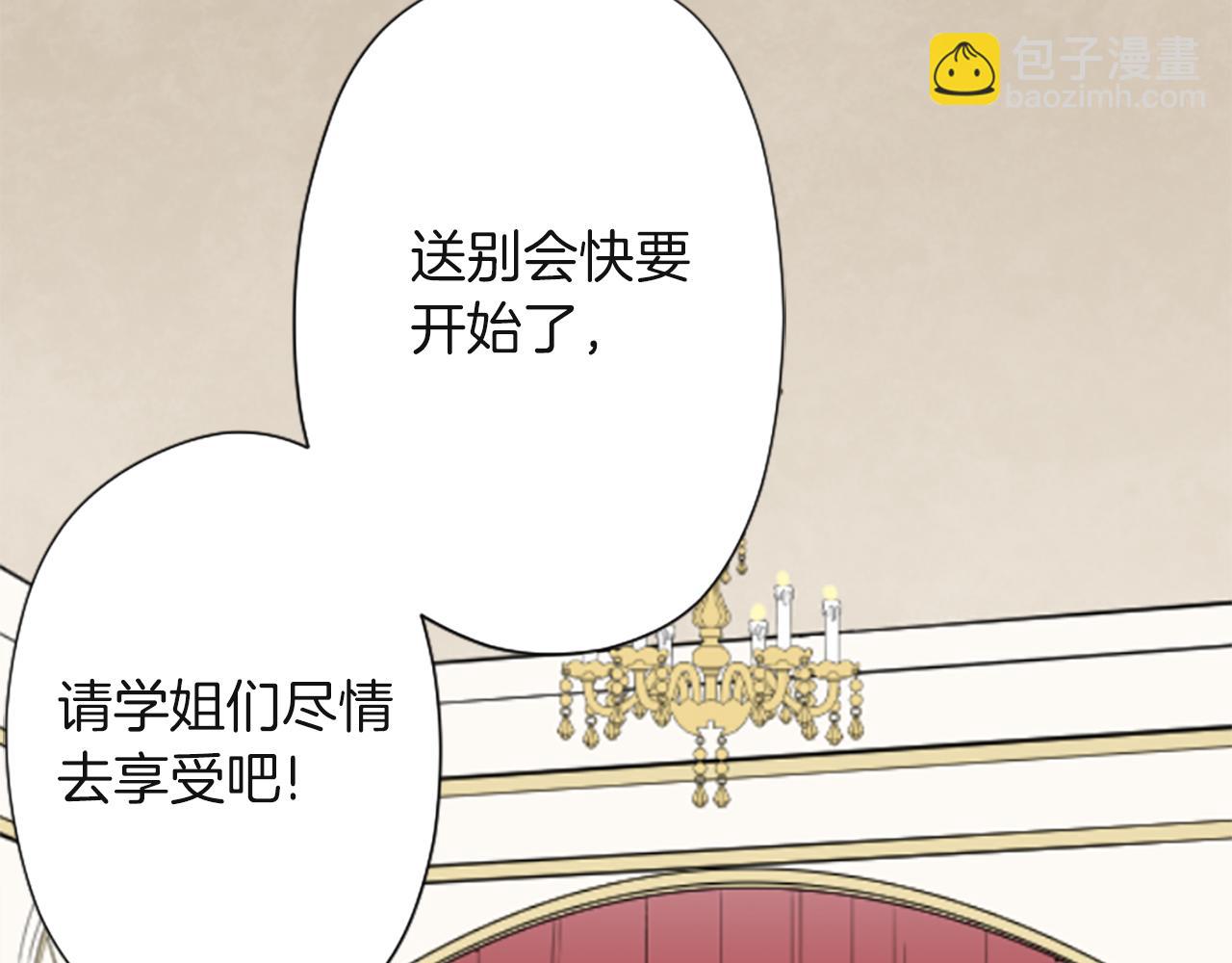 第183话 恭喜你们71