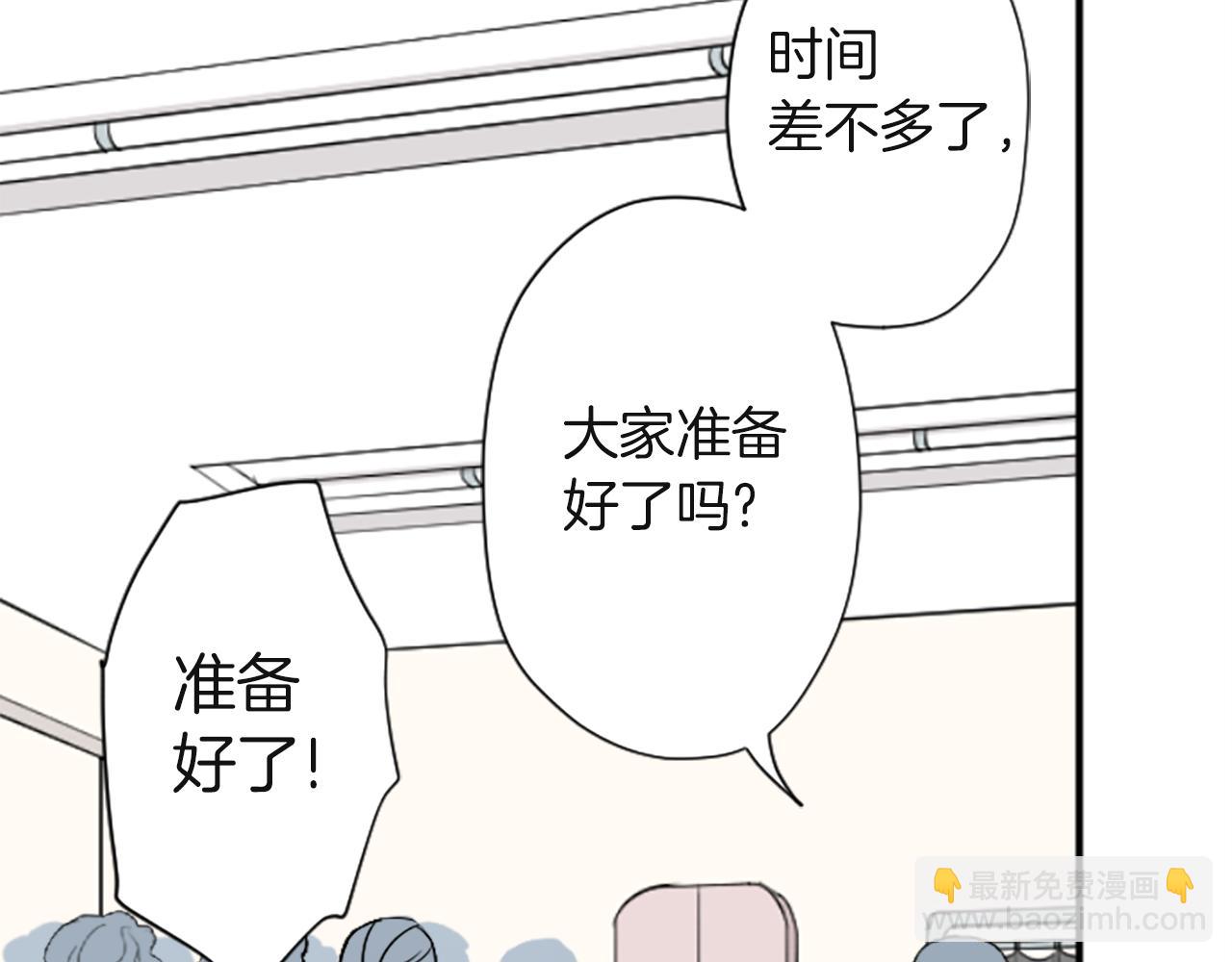 第183话 恭喜你们76