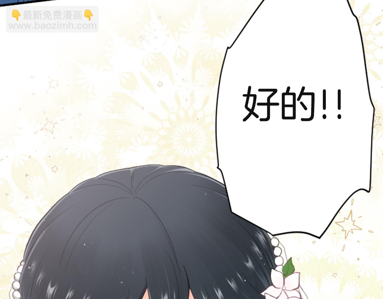 第183话 恭喜你们81