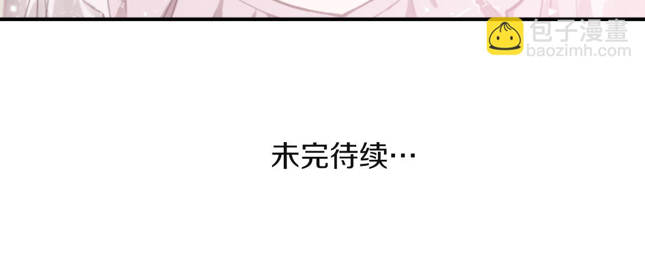 第183话 恭喜你们83
