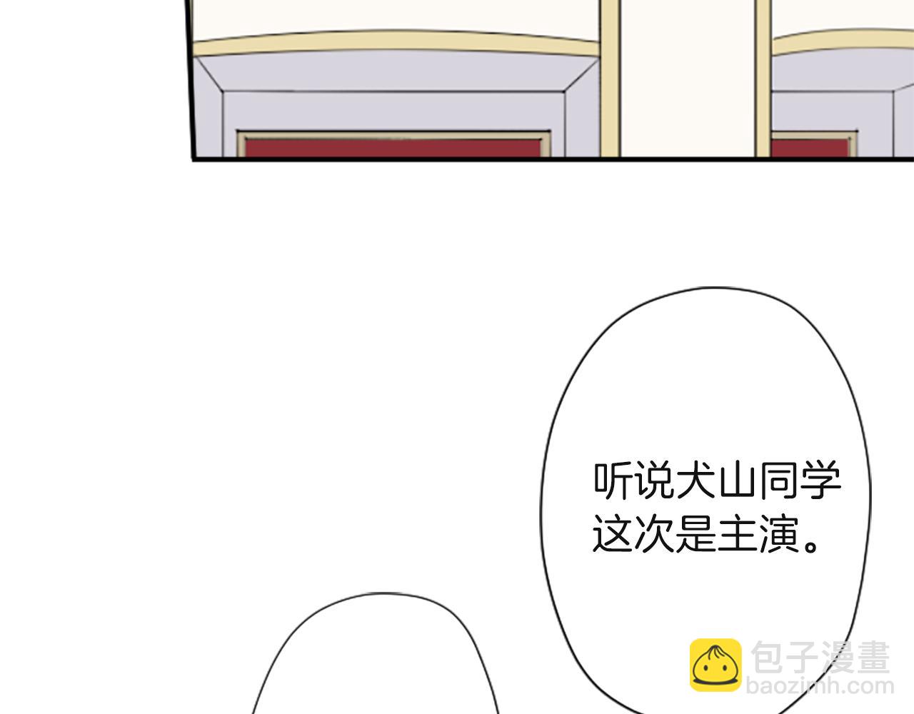 第184话 差得远呢13