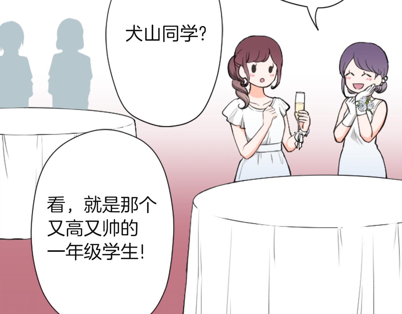 第184话 差得远呢14