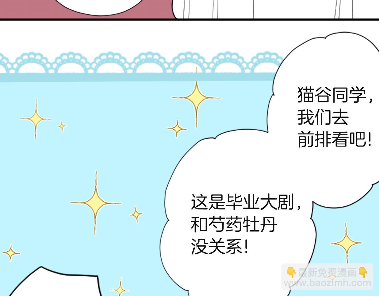 第184话 差得远呢15
