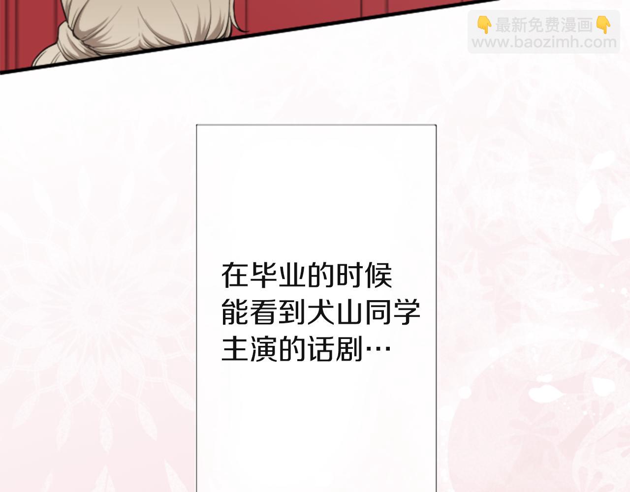 第184话 差得远呢18
