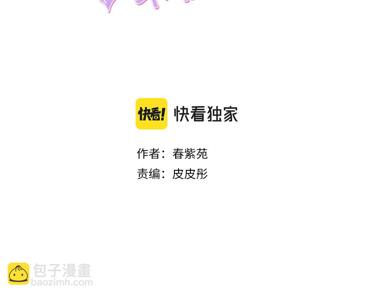 第184话 差得远呢2