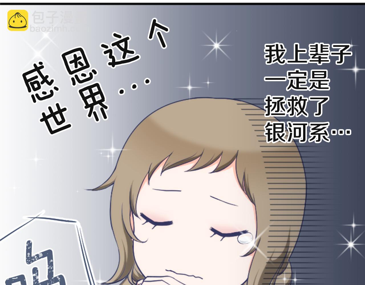第184话 差得远呢21