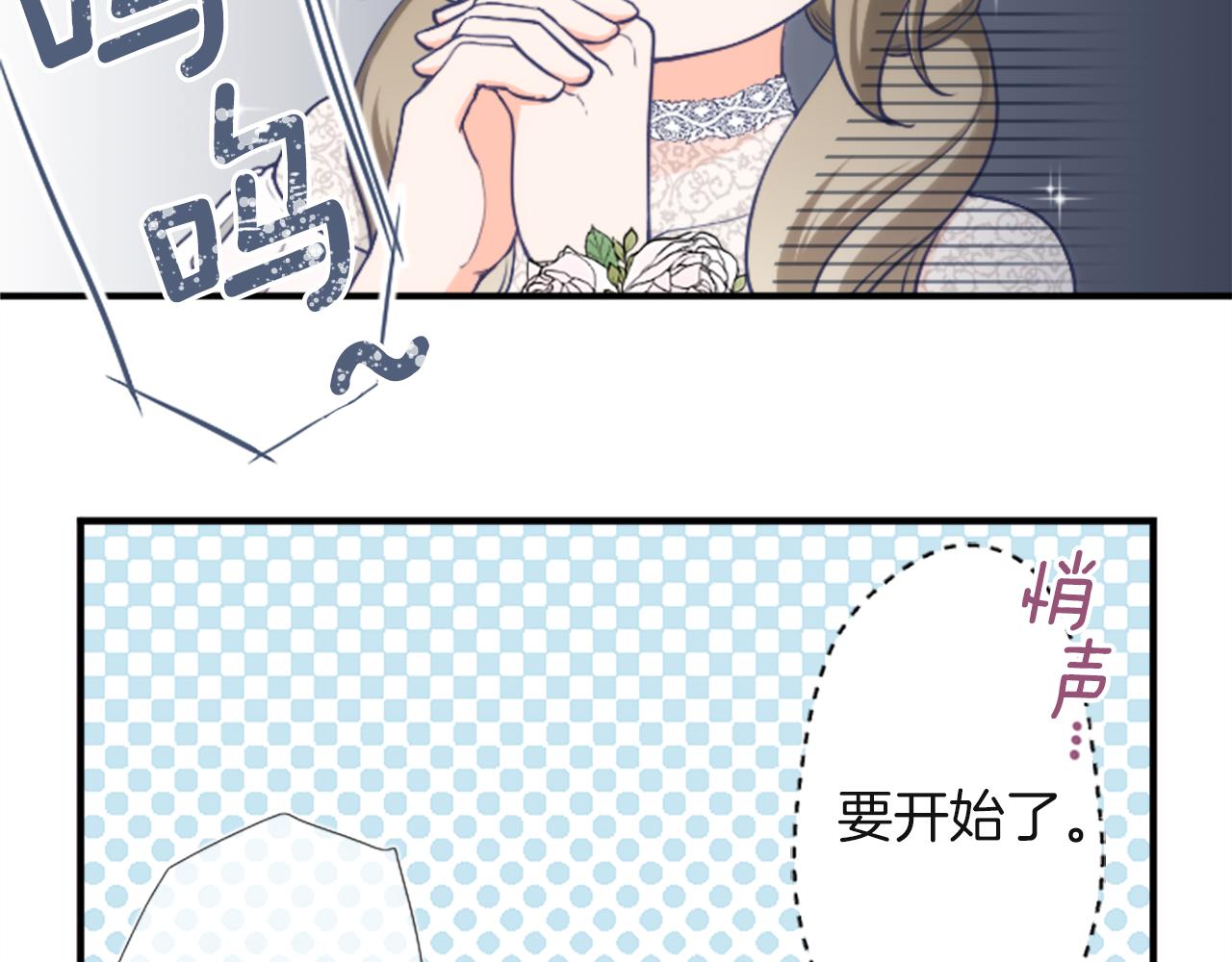 第184话 差得远呢22