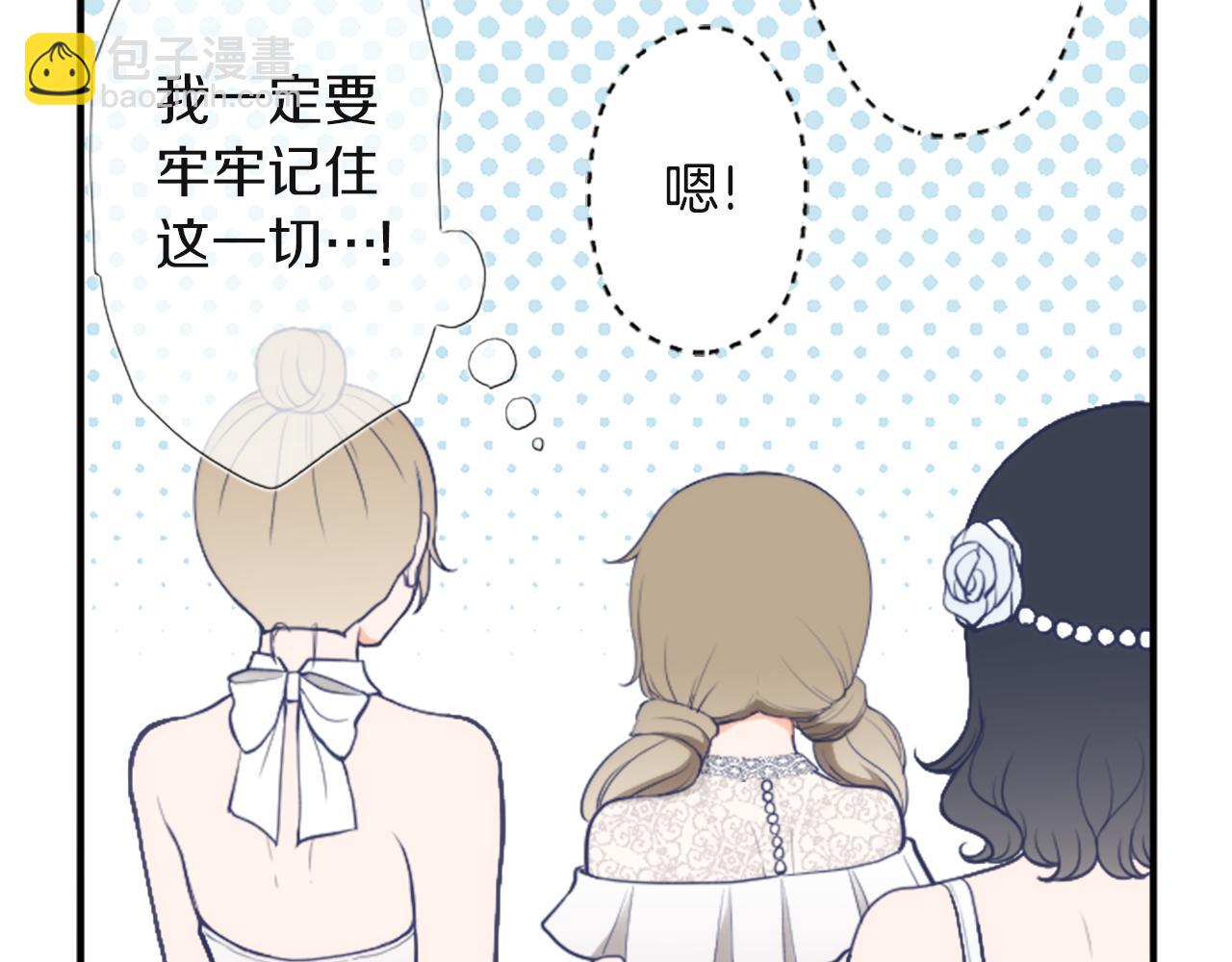 第184话 差得远呢23