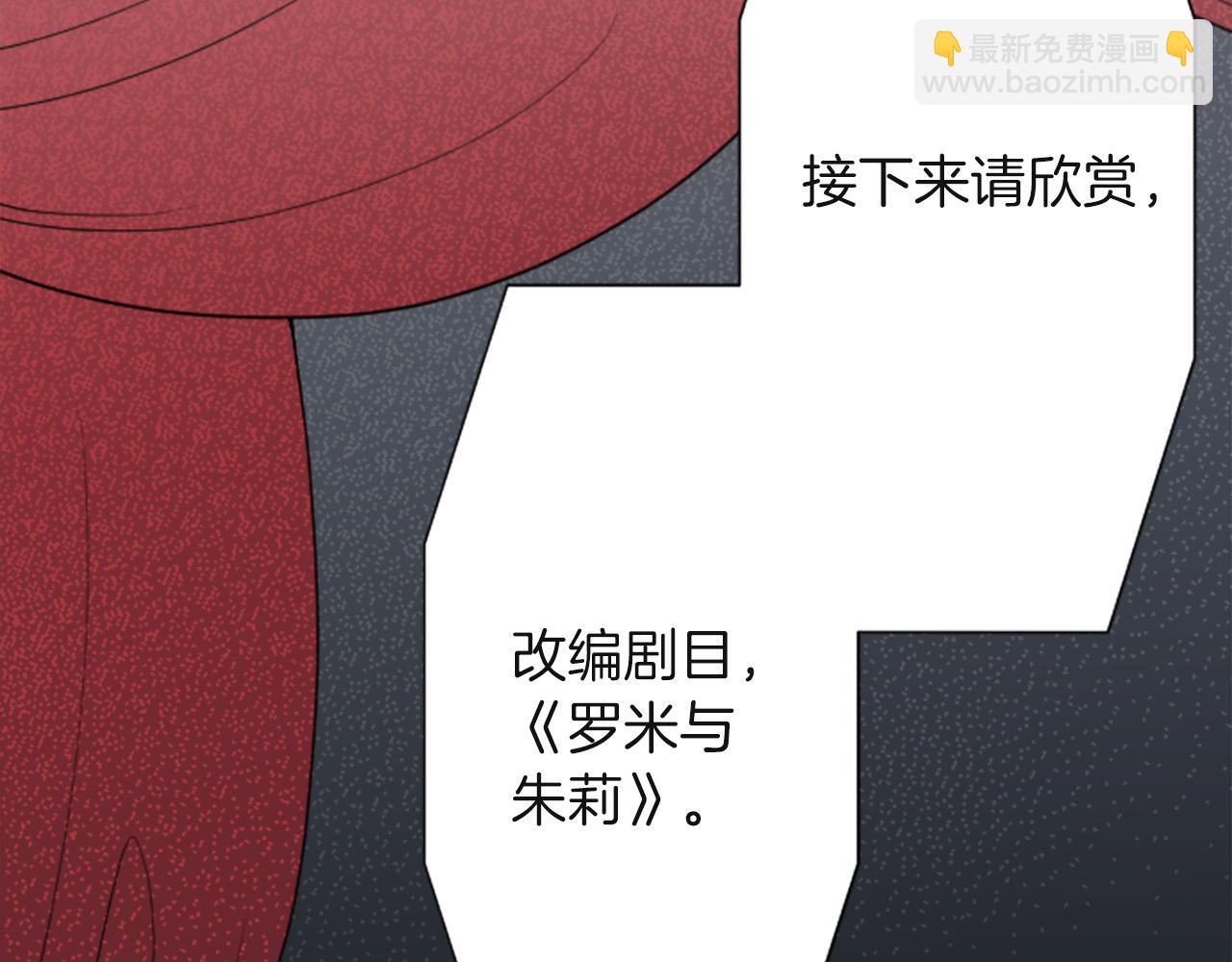 第184话 差得远呢25
