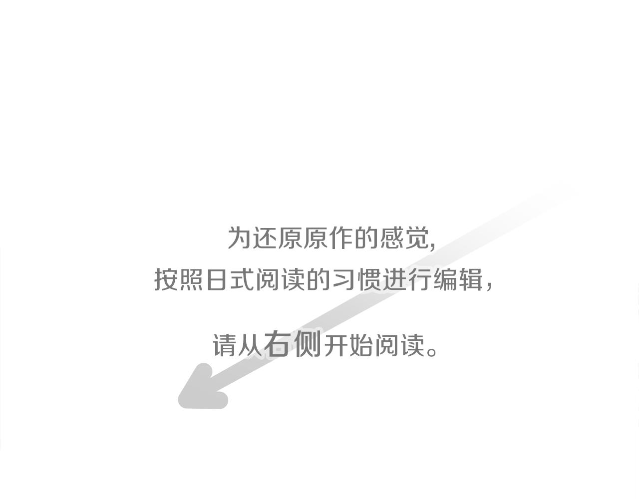 第184话 差得远呢3