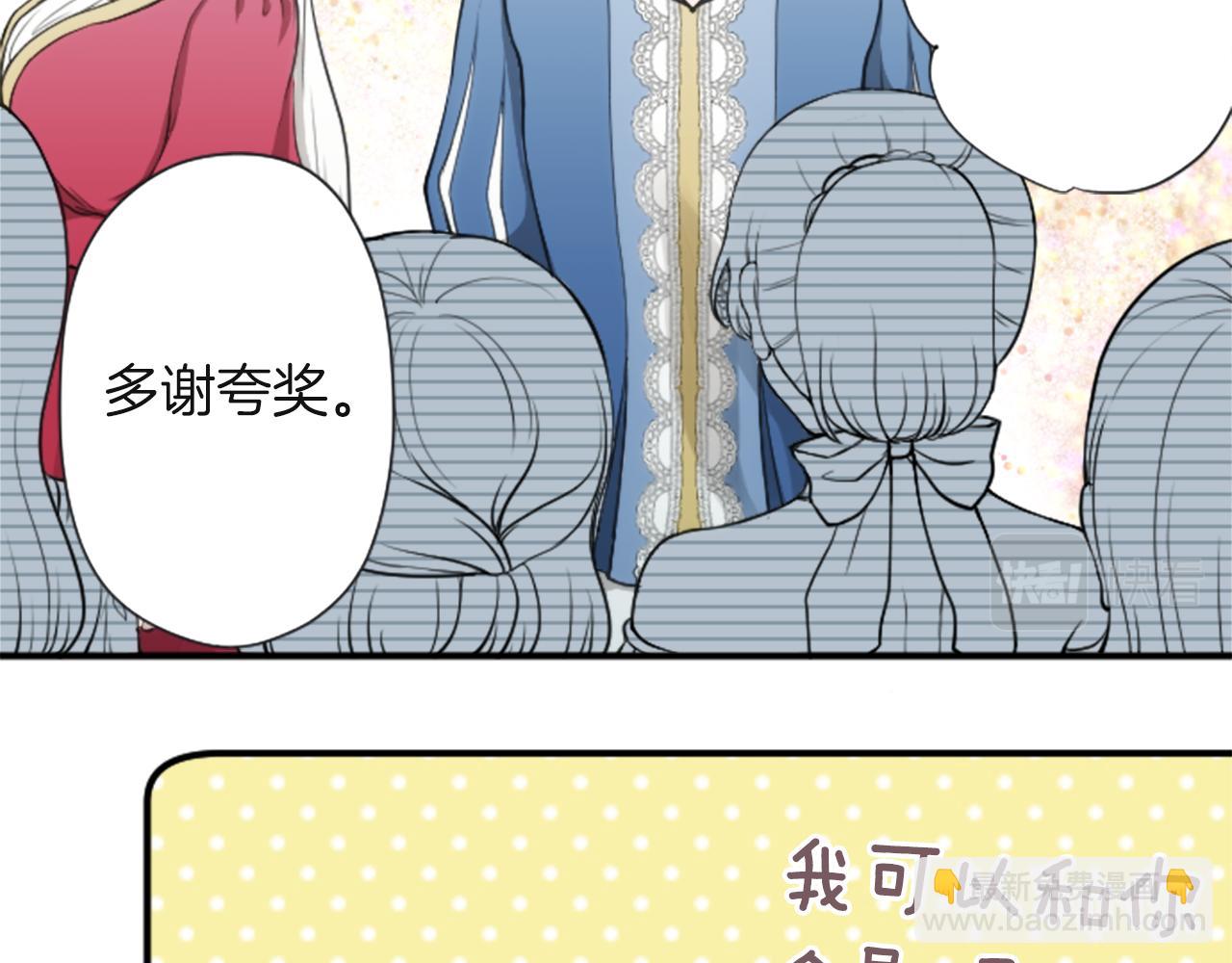 第184话 差得远呢56