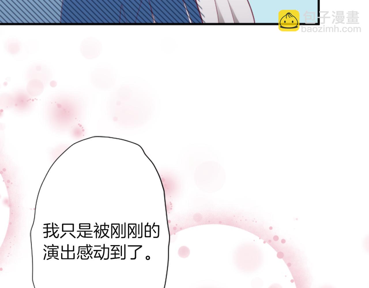 第184话 差得远呢62