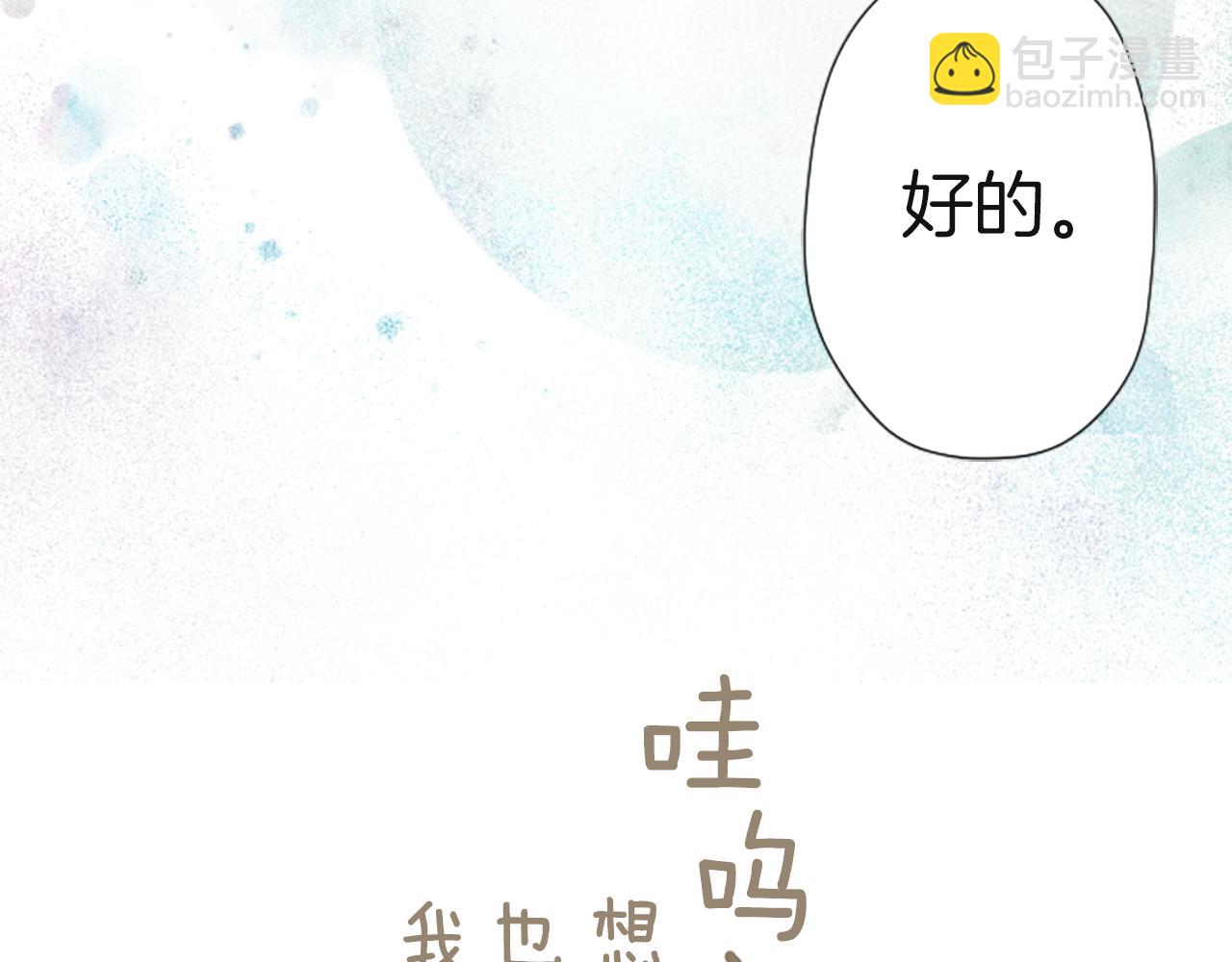 第184话 差得远呢68