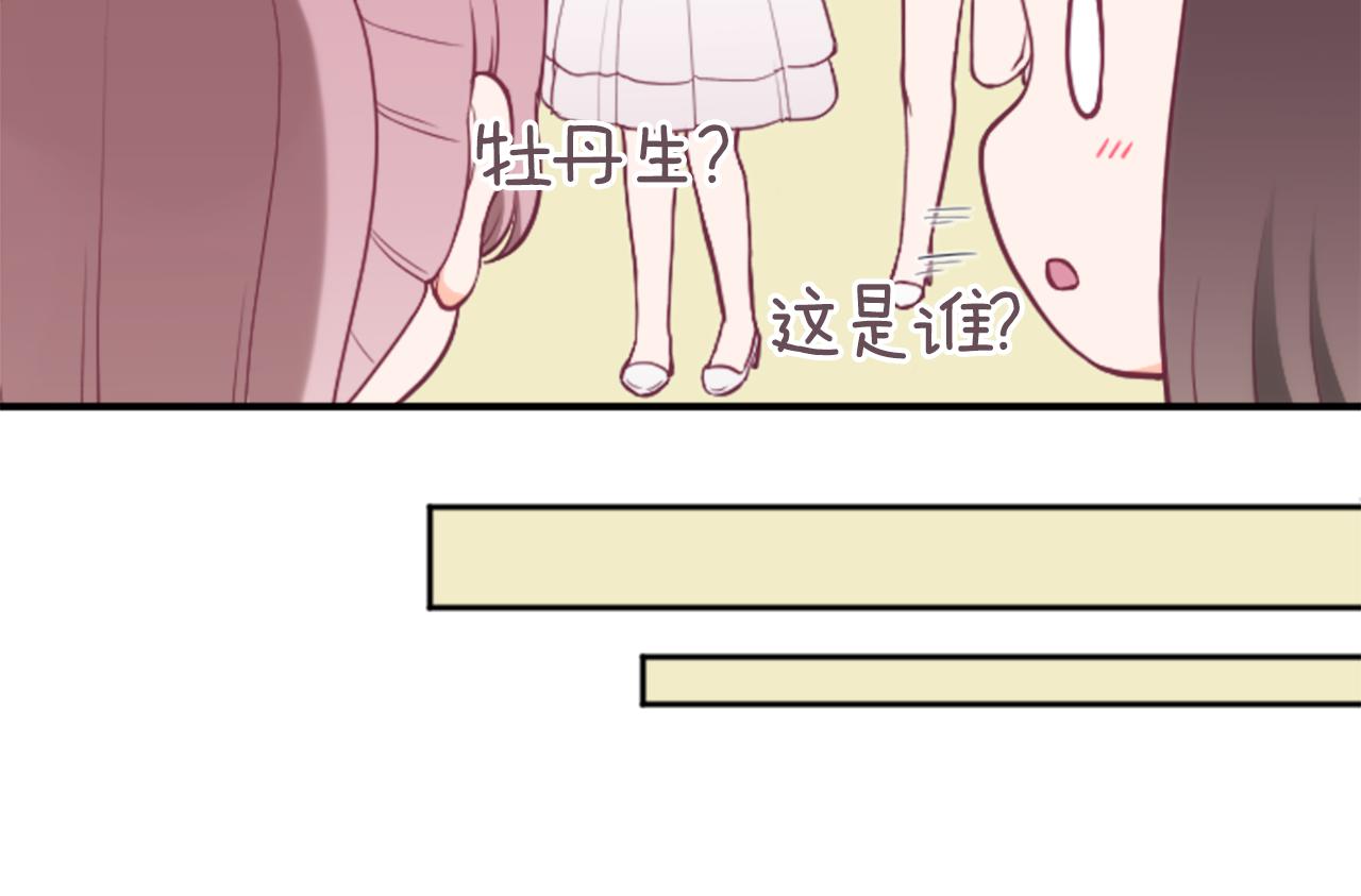 第184话 差得远呢70