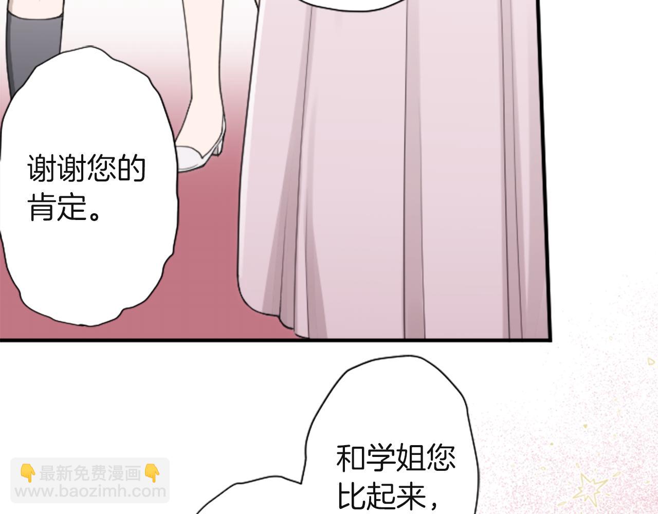 第184话 差得远呢72