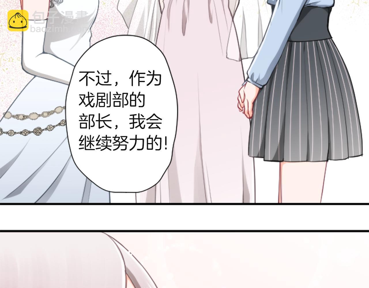 第184话 差得远呢74