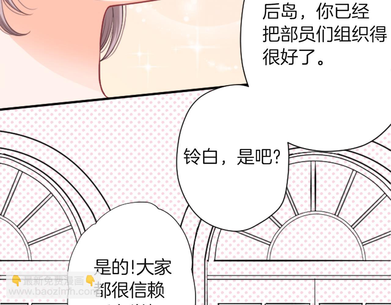 第184话 差得远呢76