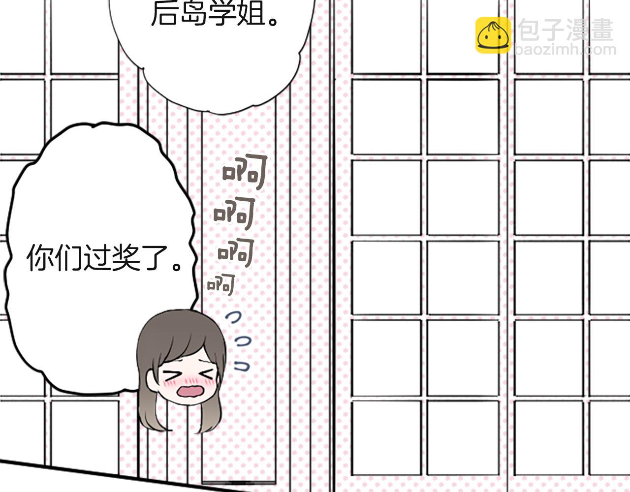 第184话 差得远呢77