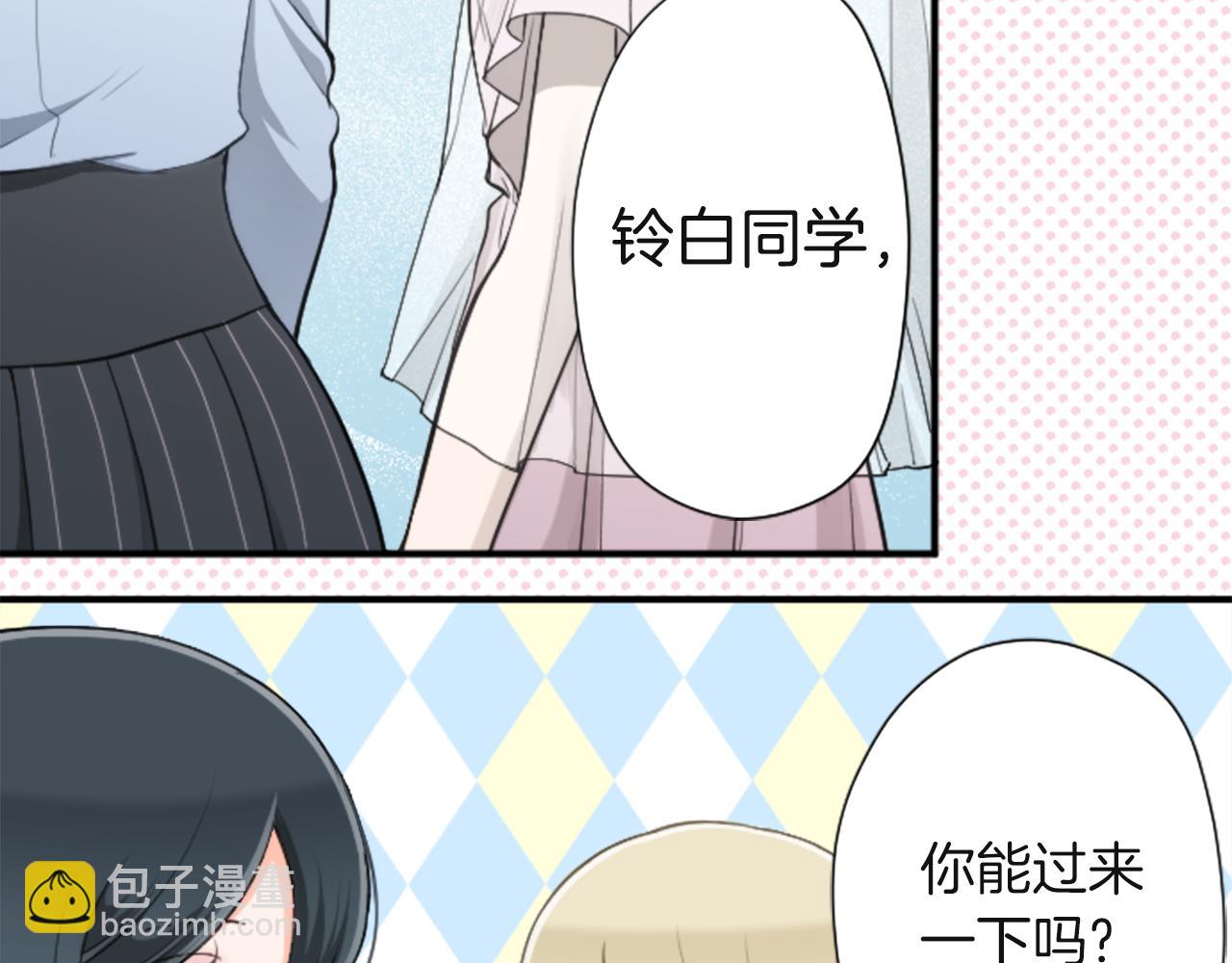 第184话 差得远呢79