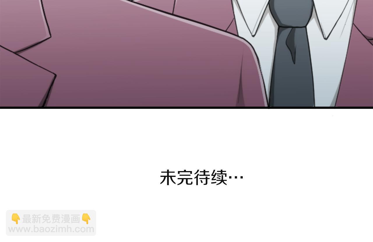 第184话 差得远呢86