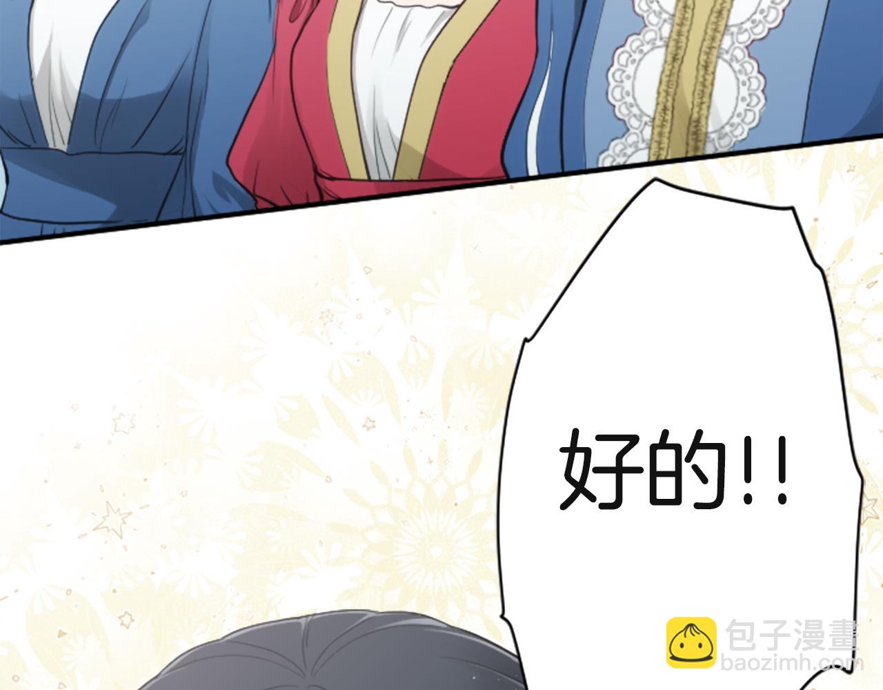 第184话 差得远呢9