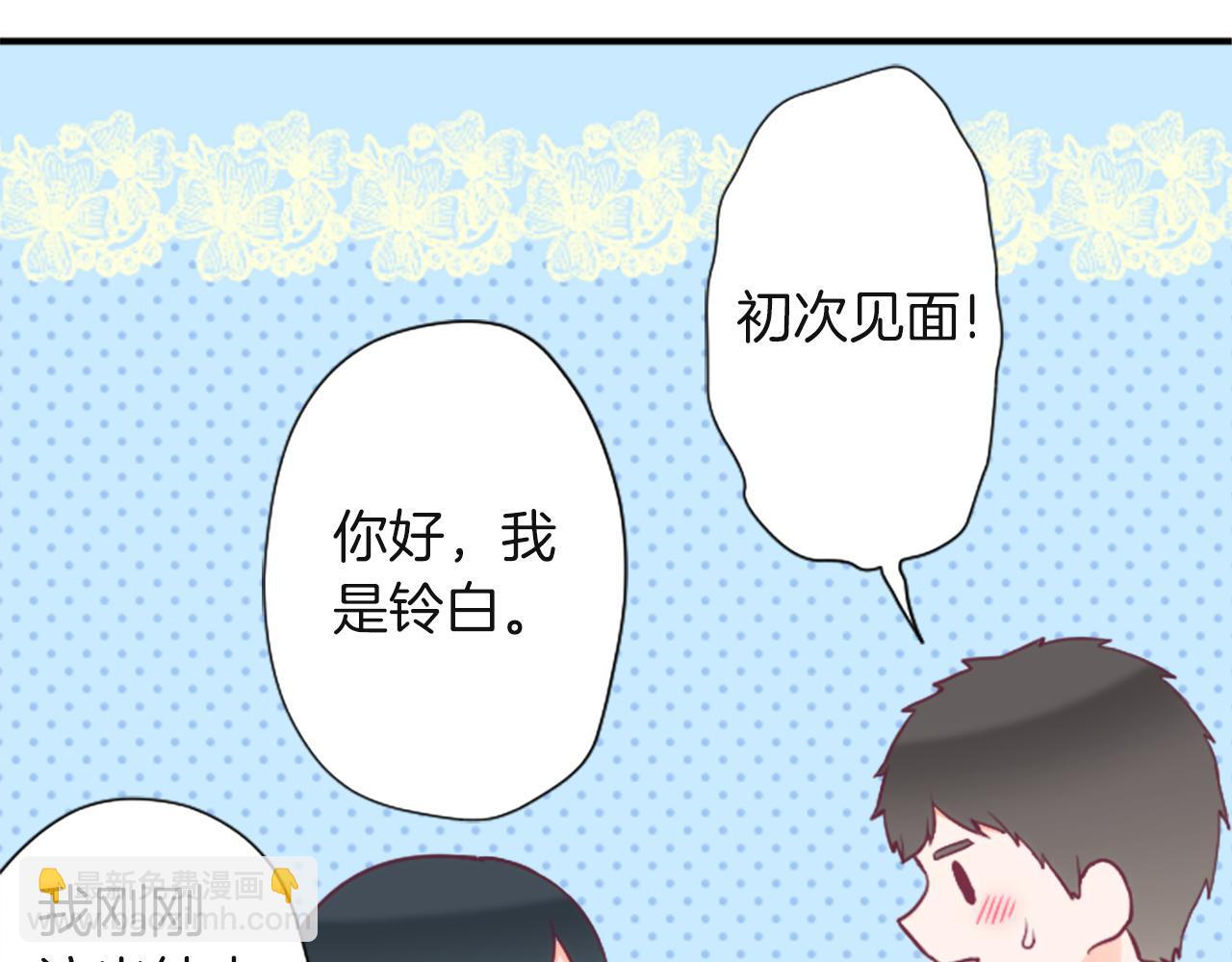 第185话 哪里做错了11