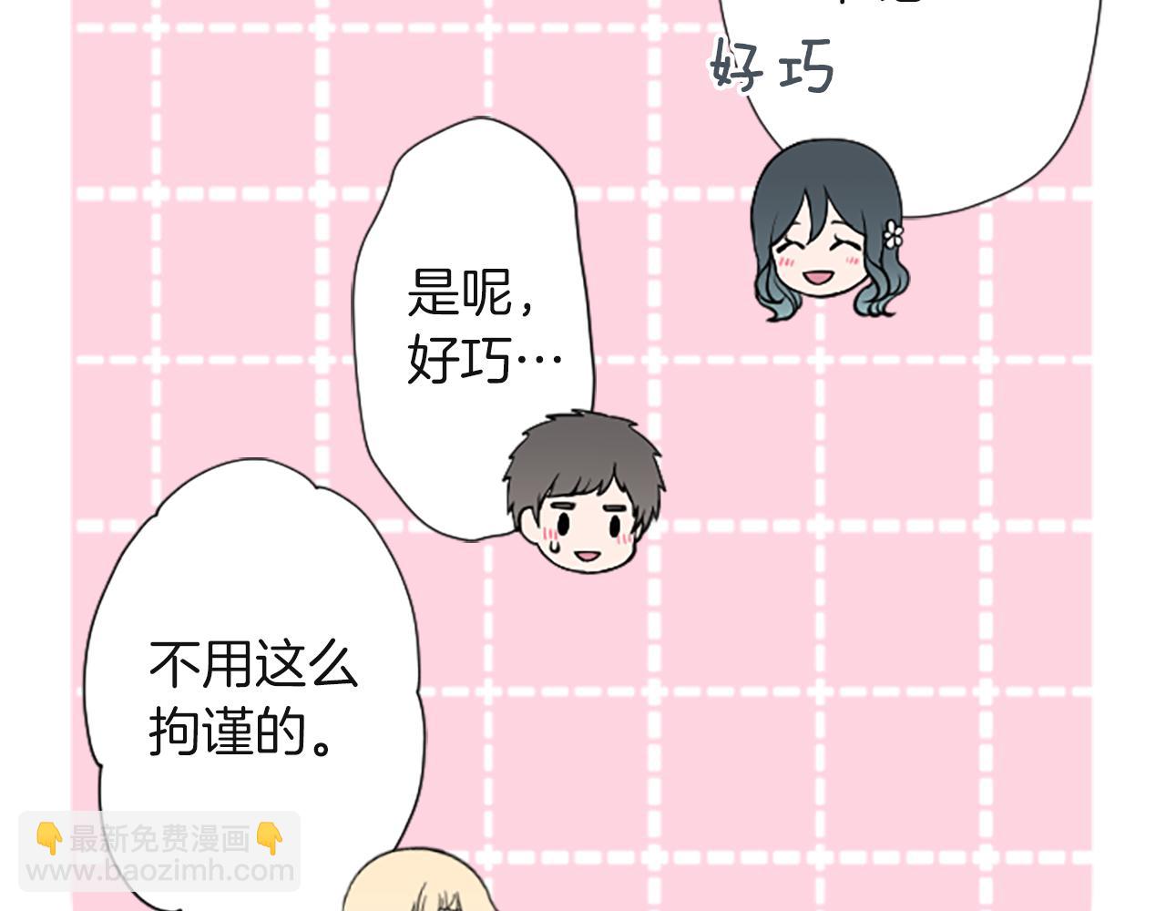 第185话 哪里做错了13