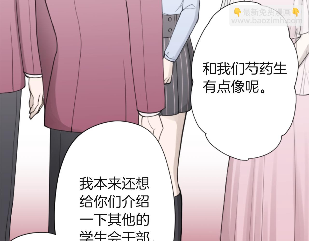 第185话 哪里做错了16