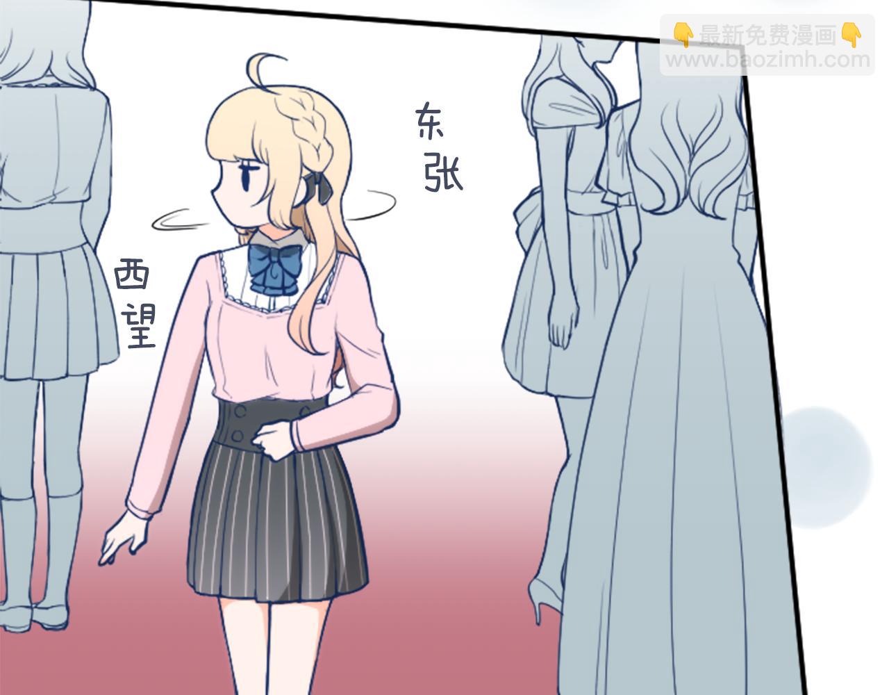 第185话 哪里做错了28