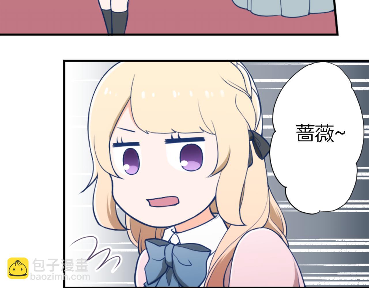 第185话 哪里做错了29