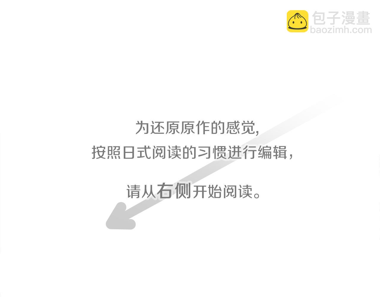 第185话 哪里做错了3