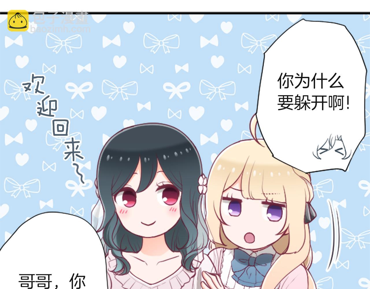 第185话 哪里做错了32