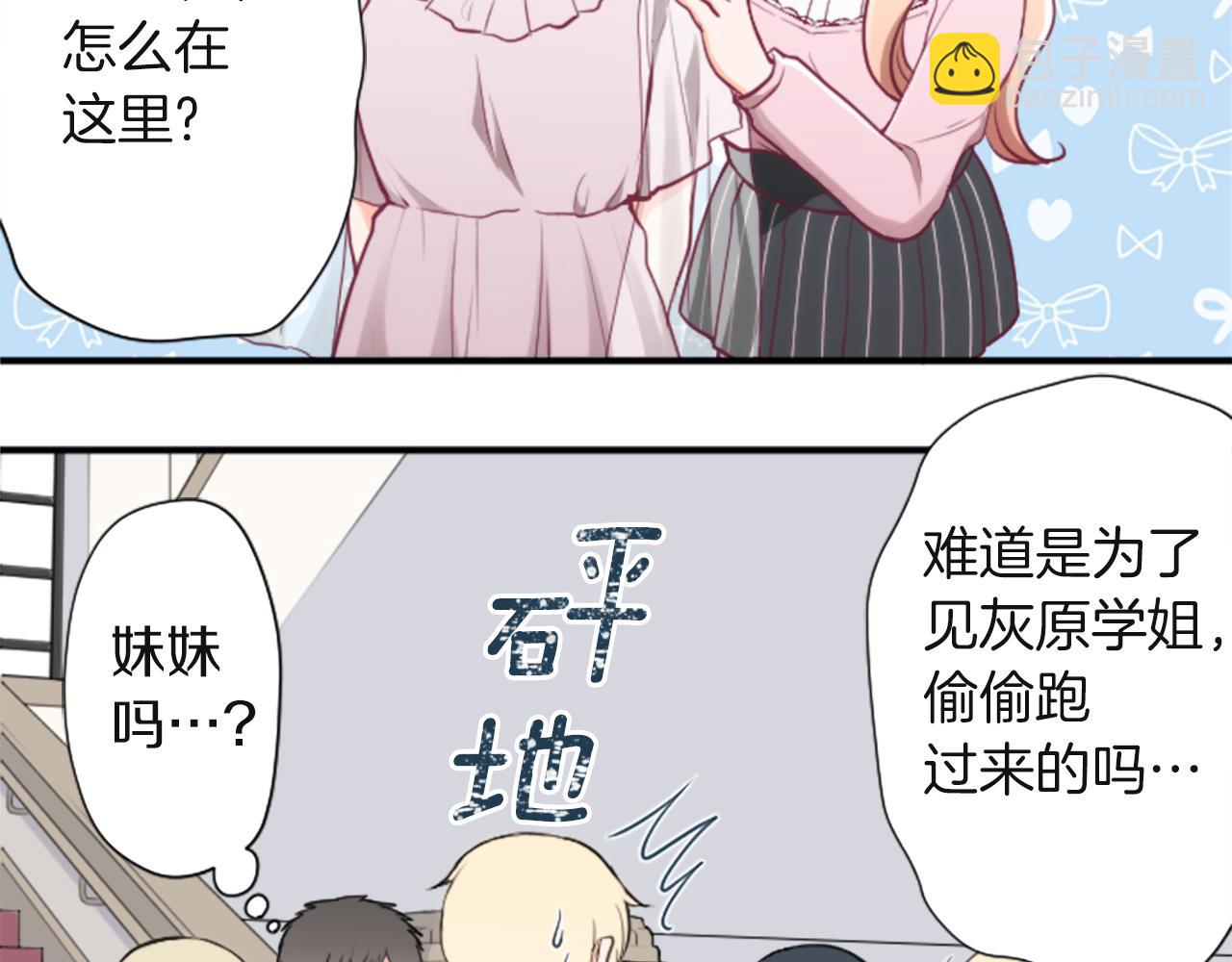 第185话 哪里做错了33