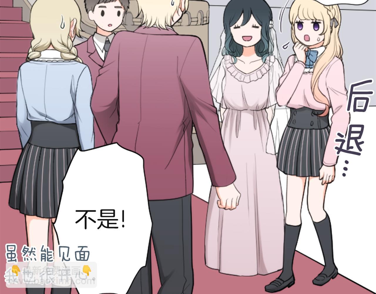 第185话 哪里做错了34