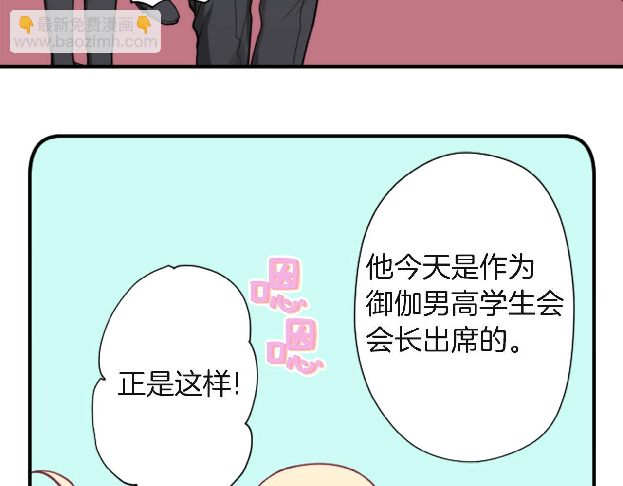 第185话 哪里做错了35