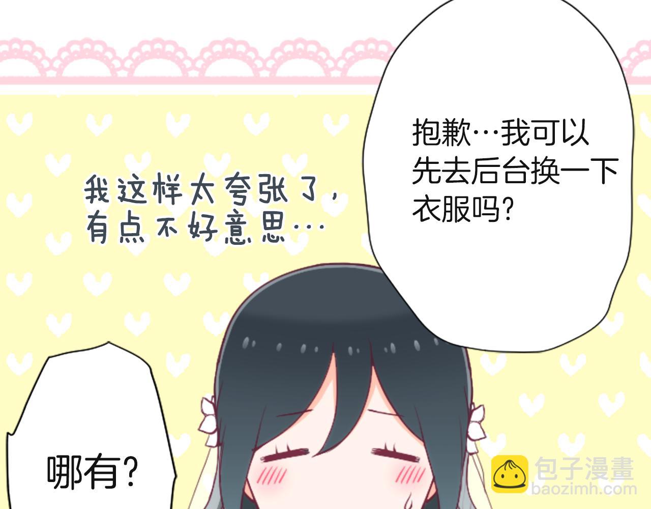 第185话 哪里做错了37