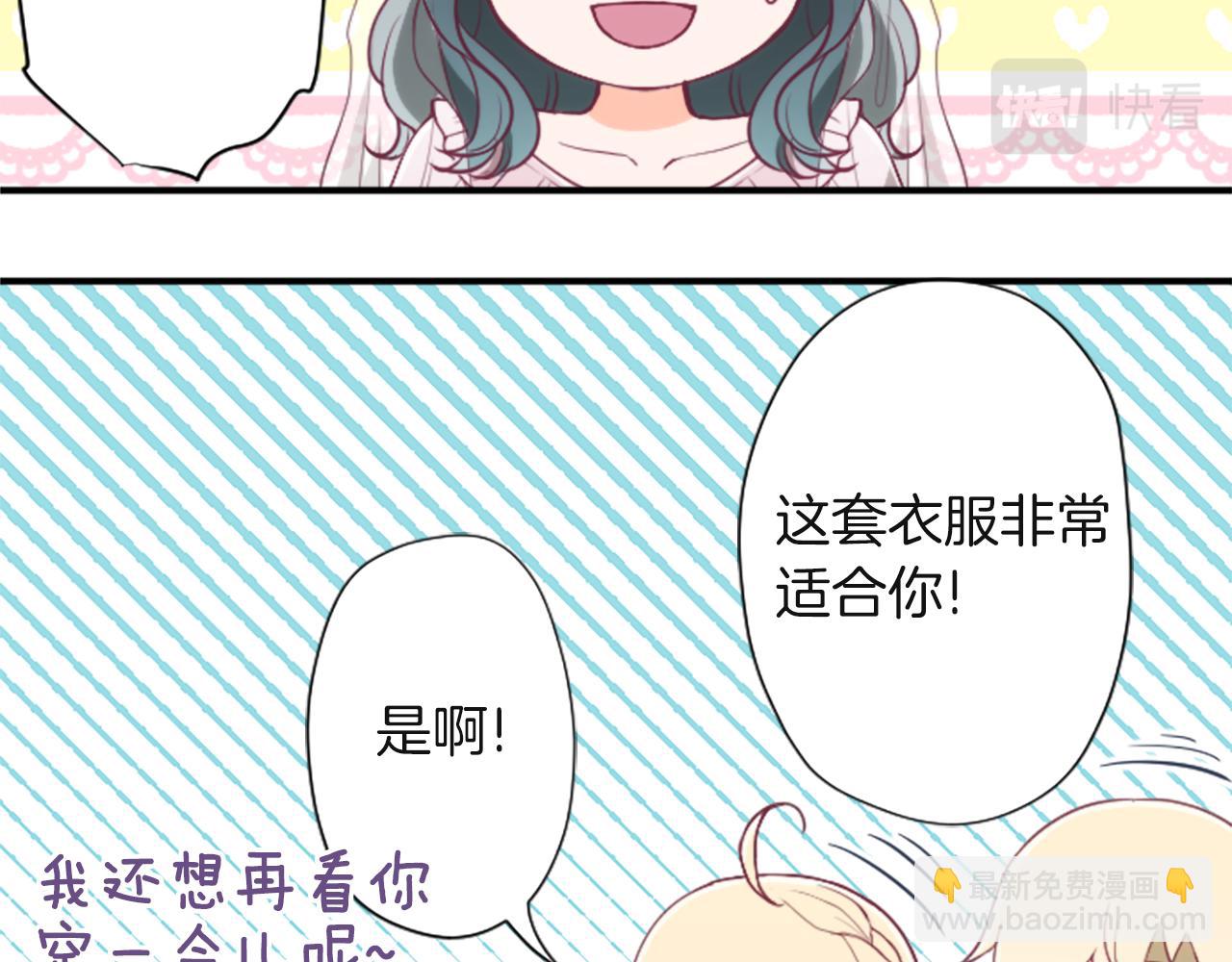 第185话 哪里做错了38