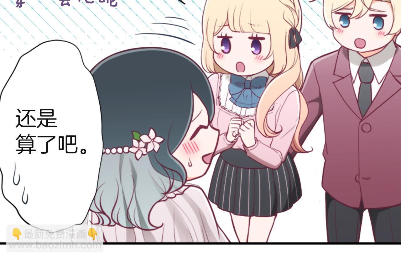 第185话 哪里做错了39