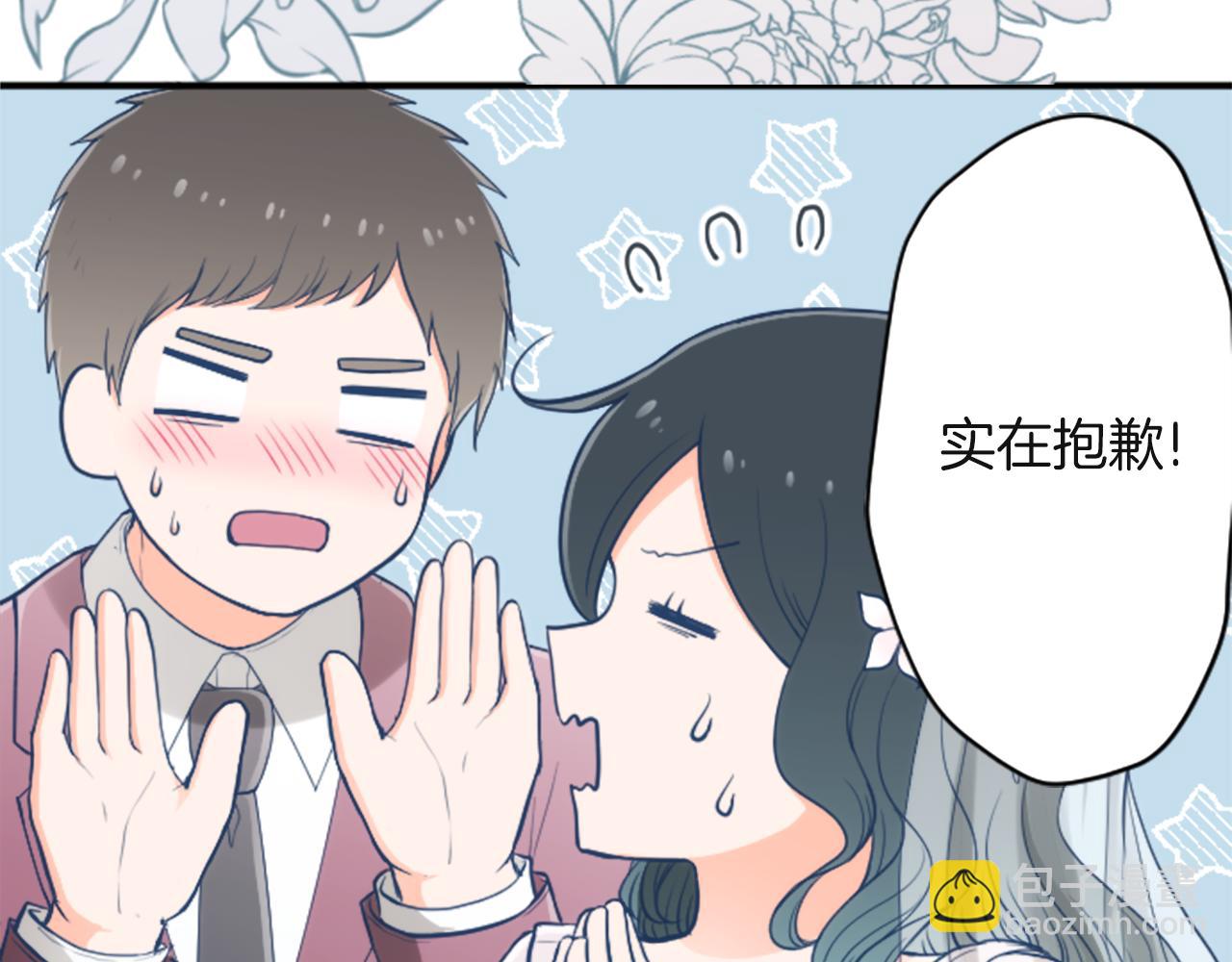 第185话 哪里做错了49
