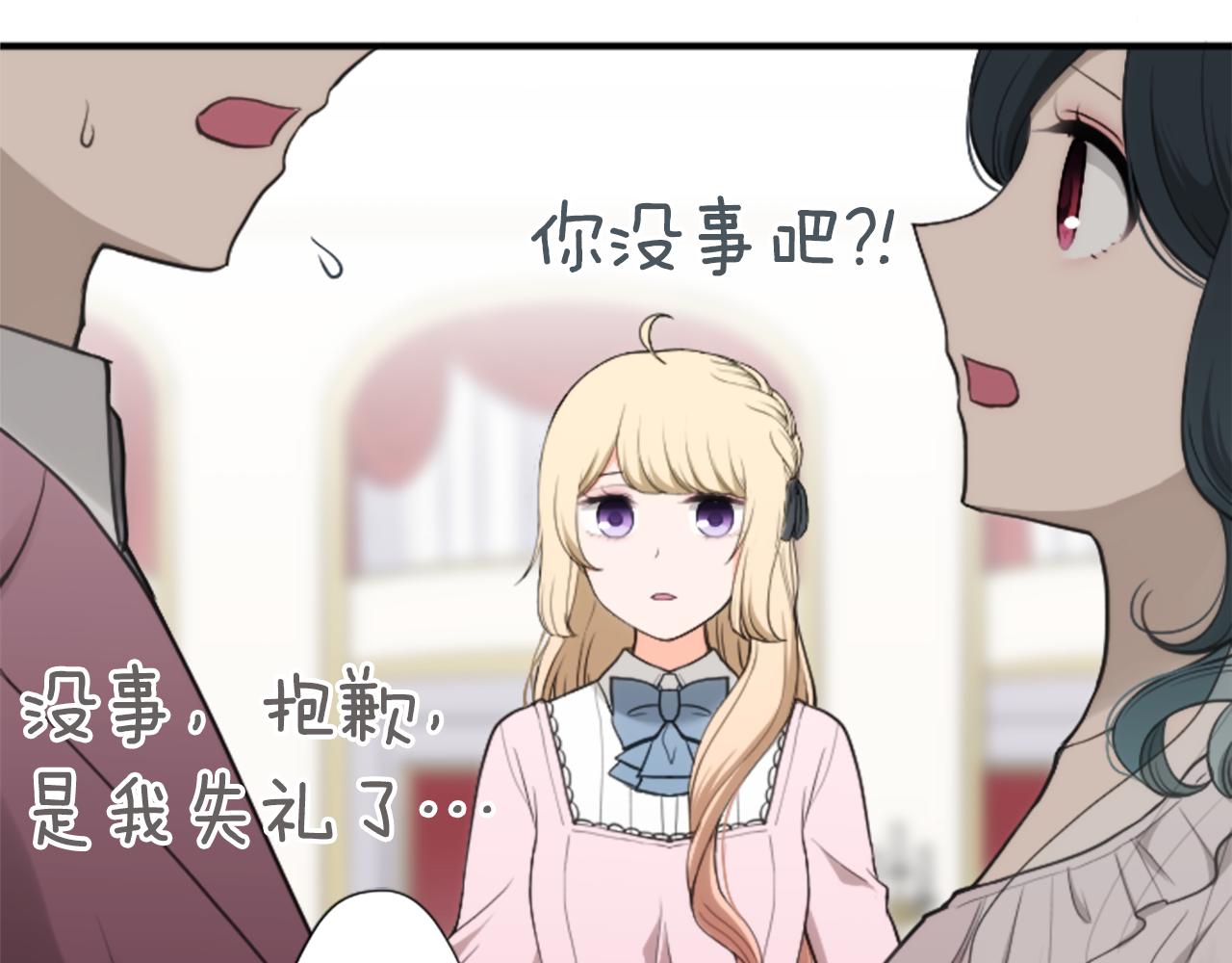 第185话 哪里做错了55