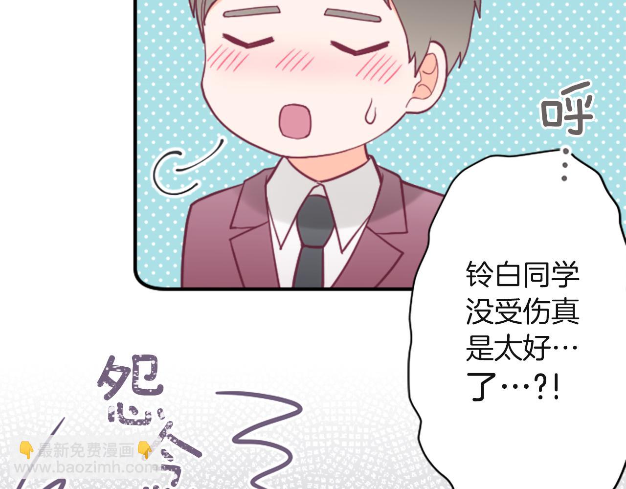 第185话 哪里做错了59