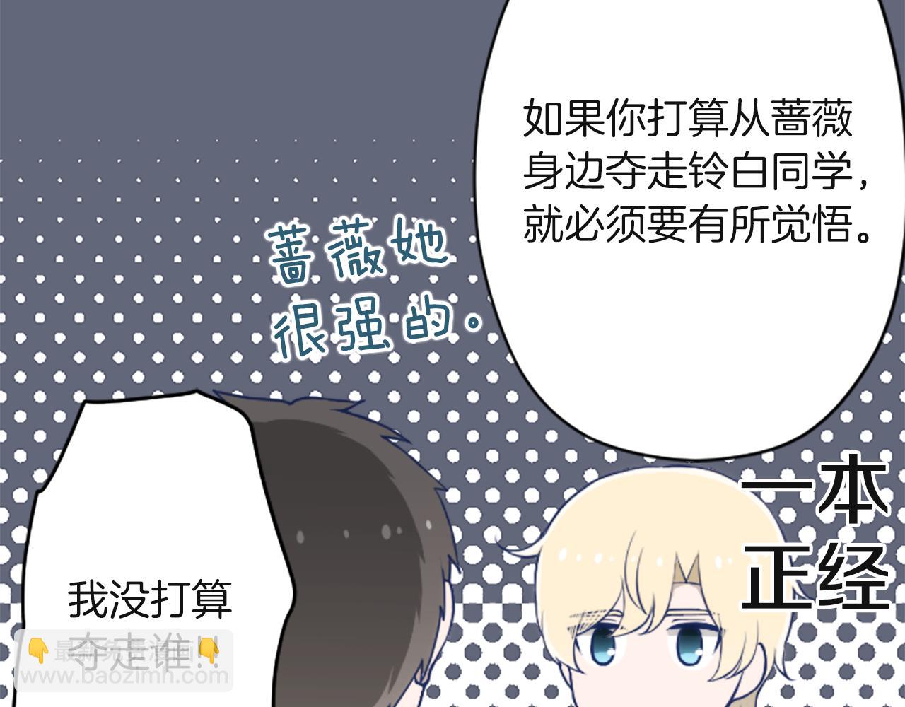 第185话 哪里做错了64