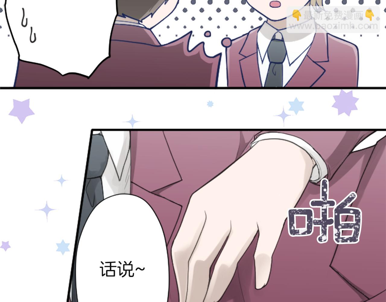 第185话 哪里做错了65