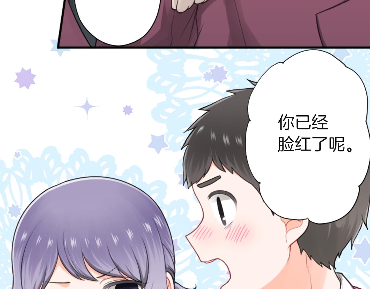 第185话 哪里做错了66
