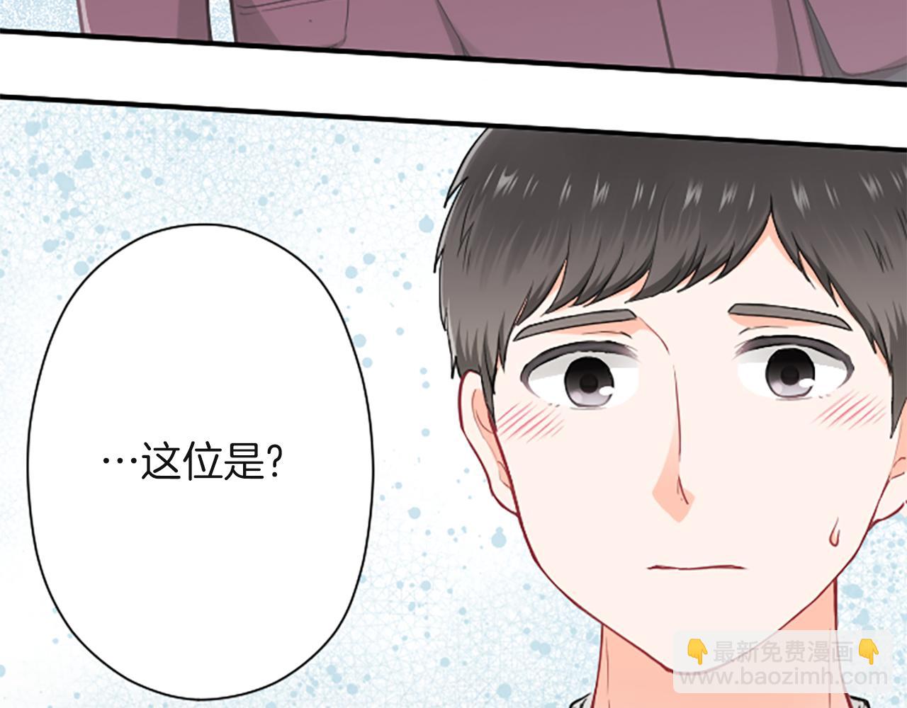 第185话 哪里做错了7