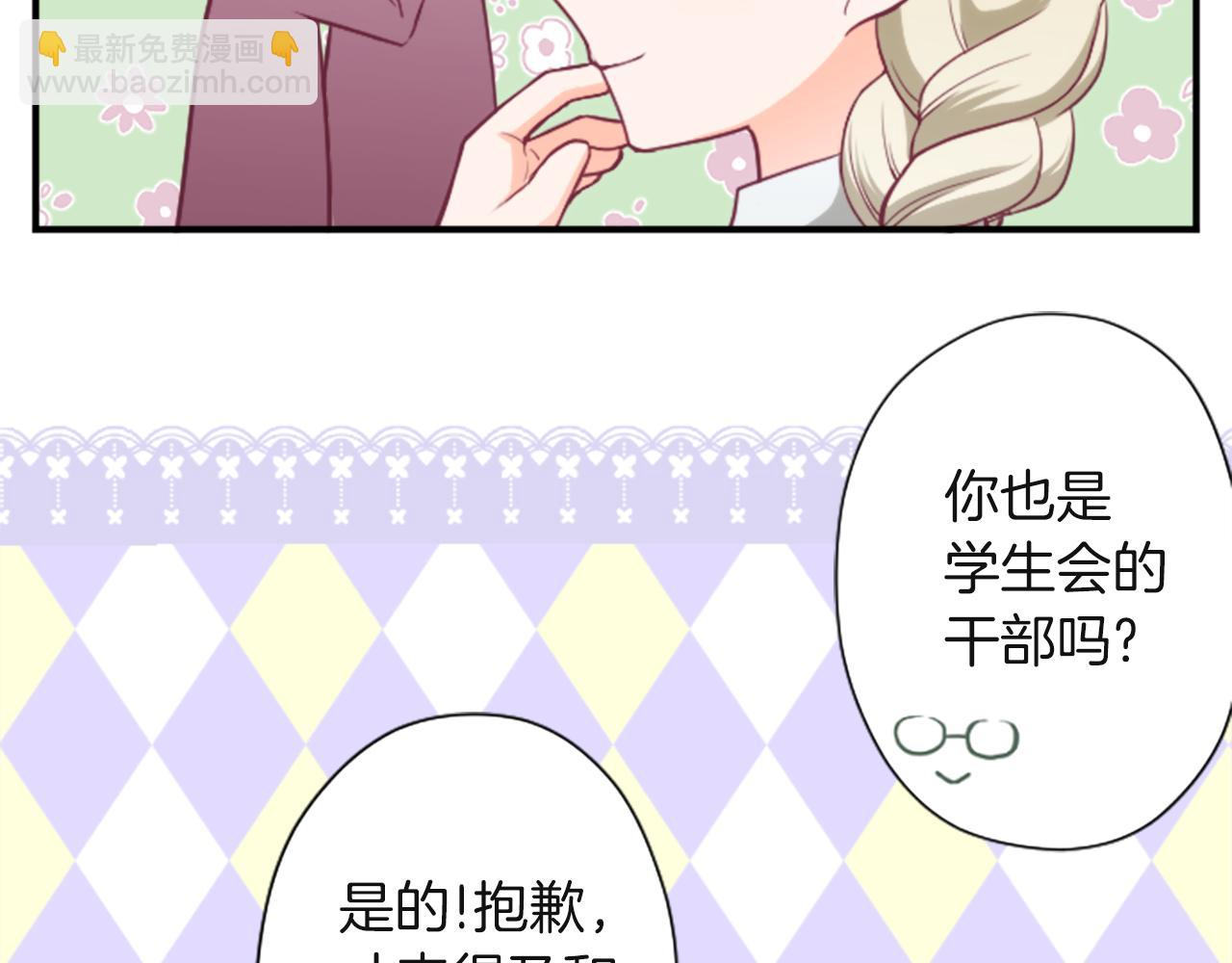 第185话 哪里做错了70