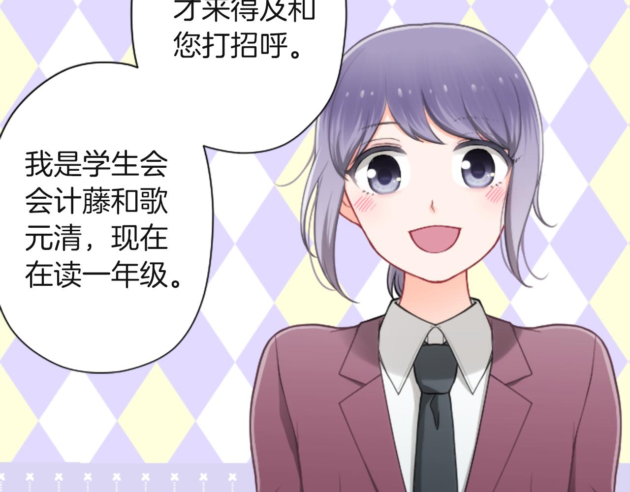 第185话 哪里做错了71