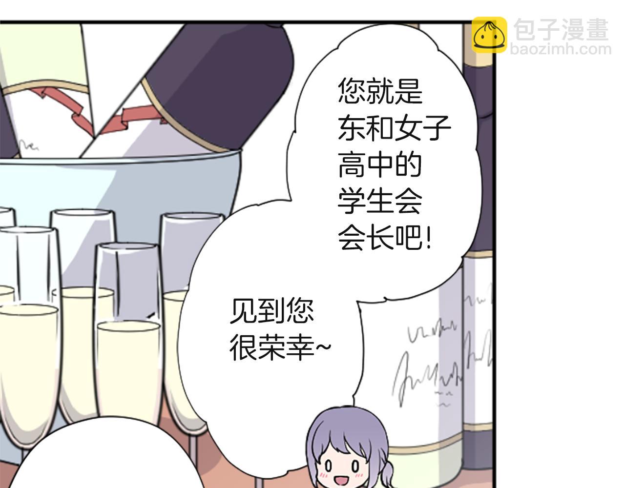 第185话 哪里做错了73