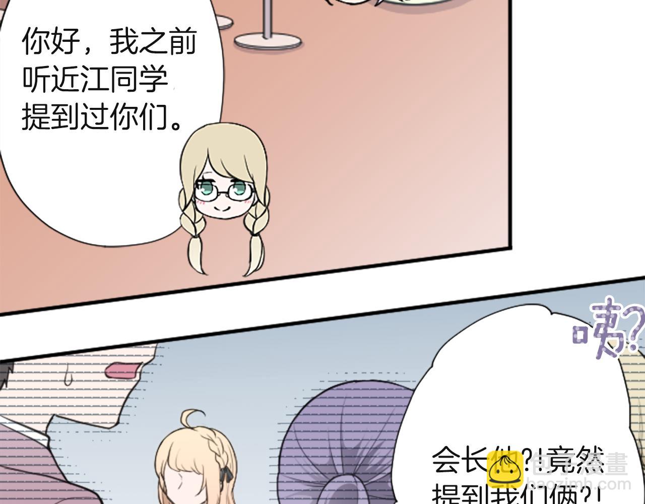 第185话 哪里做错了74