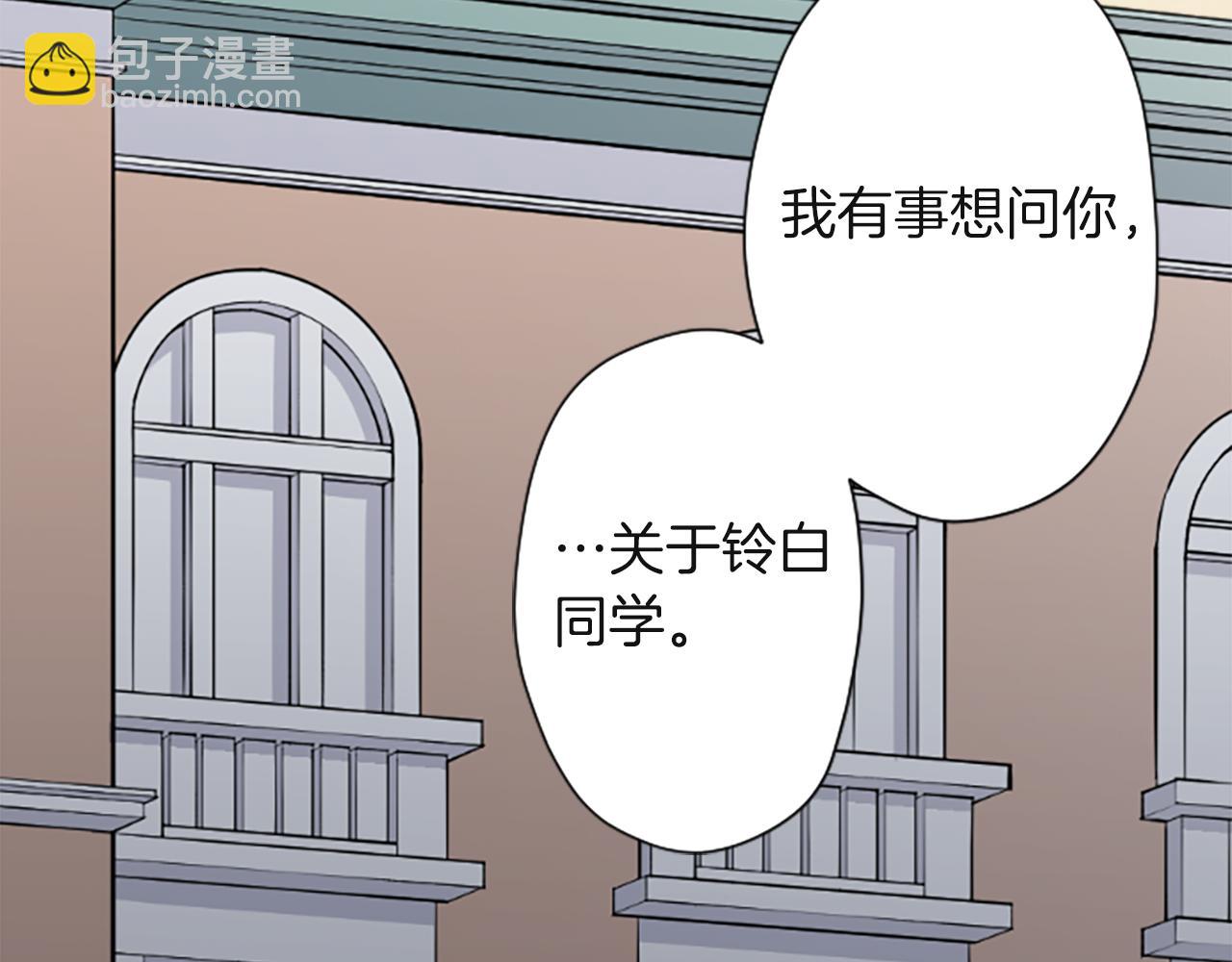 第185话 哪里做错了84